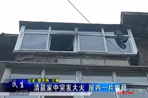 8月9日早，邯鄲新興大街青年路口，和平里小區(qū)16號樓2單元，一居民家中著火。消防官兵接警后，立即趕往現(xiàn)場，經(jīng)過消防隊(duì)員十多分鐘的搶救，大火被全部撲滅。不過所幸，無人員受傷，目前，起火原因還在調(diào)查中。