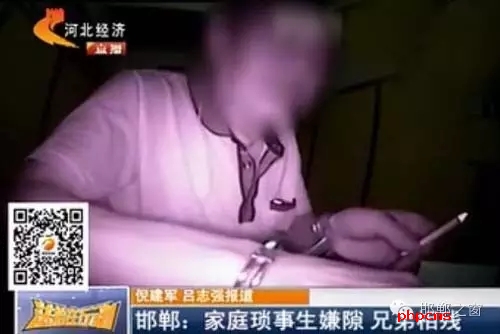 “打虎親兄弟，上陣父子兵”意思就是說(shuō)，一家人要團(tuán)結(jié)一致，同心同德，互相扶持。但是在邯鄲魏縣有這么一對(duì)親兄弟，因?yàn)榧依镞叺霓r(nóng)耕補(bǔ)助和宅基地等一些家庭瑣事，經(jīng)常發(fā)生口角和爭(zhēng)執(zhí)，前不久這當(dāng)哥哥的居然還拿磚頭把弟弟給砸死了。調(diào)查得知，老哥倆姓張，哥哥今年74歲，弟弟62歲。