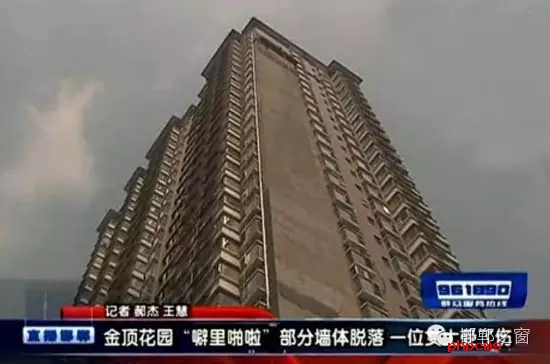 建設(shè)大街與叢臺(tái)路交叉口附近的金頂小區(qū)，樓梯的墻面不知何因大面積脫落，并且還砸傷了一個(gè)人，希望金頂花園小區(qū)的物業(yè)一定要吸取這次事故的教訓(xùn)，盡快把樓體墻面修復(fù)完畢。