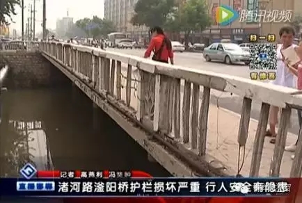 最近住在渚河路滏陽橋附近的居民們反映，說滏陽橋護(hù)欄破損嚴(yán)重，每次從橋上通過時(shí)，都提心吊膽，附近居民為了安全，用繩子簡(jiǎn)單的進(jìn)行圍擋。