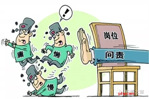 邯鄲市冀南新區(qū)副縣級調(diào)研員兼馬頭鎮(zhèn)黨委書記王國民不作為問題。王國民主持馬頭鎮(zhèn)黨委全面工作及任鎮(zhèn)黨委書記期間，監(jiān)管不力，導(dǎo)致轄區(qū)內(nèi)2個村發(fā)生3起違法占地問題，給予王國民黨內(nèi)警告處分。