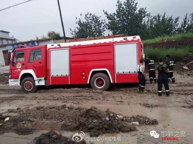 網(wǎng)友爆料：邯鄲武安永峰路康二城鎮(zhèn)南新莊路段，修路把以前路基挖了不修了，都倆個月了， 今天消防車急需救火陷如泥中出不來， 責(zé)任誰來擔(dān)？ 