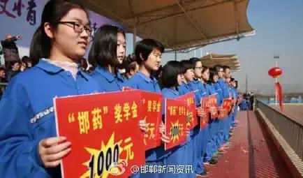 2月27日，距離今年高考還有100天。邯鄲市一中舉辦“點燃激情，成就夢想”高考百日沖刺誓師大會，以激發(fā)學(xué)生 的斗志，激勵學(xué)生奮勇拼搏，成就夢想。會上頒發(fā)了獎學(xué)金10萬元，100名學(xué)生受到表彰。