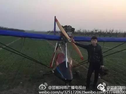 2月26日，邯鄲磁縣農(nóng)村小伙兒經(jīng)過客服種種困難，終于讓自己親手制造的飛機飛向了藍(lán)天。這已經(jīng)是第二次成功的試飛了，2016年1月份第一次試飛。小伙兒去年年底前已經(jīng)回來了，今年小伙兒又造了一臺，并且飛行比第一次要高很多，飛行時間也很長。